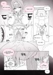 [Luxsumildo] 아내가 낳아준 아내 [Korean, English, Japanese]