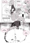 [Luxsumildo] 아내가 낳아준 아내 [Korean, English, Japanese]