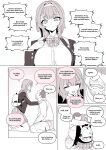 [Luxsumildo] 아내가 낳아준 아내 [Korean, English, Japanese]