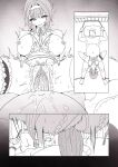 [Luxsumildo] 아내가 낳아준 아내 [Korean, English, Japanese]