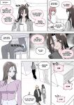 [Luxsumildo] 오늘의 한요일은 암컷이다 [Korean, English, Japanese]