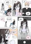 [Luxsumildo] 오늘의 한요일은 암컷이다 [Korean, English, Japanese]