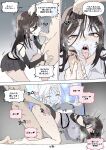 [Luxsumildo] 오늘의 한요일은 암컷이다 [Korean, English, Japanese]