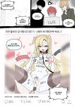 [Luxsumildo] 귀곡의 문 연나랑 잡귀 빙의 [Korean, English, Japanese]