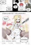 [Luxsumildo] 귀곡의 문 연나랑 잡귀 빙의 [Korean, English, Japanese]