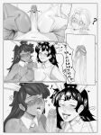 Sasha's Birthday Present (GygerBeen)