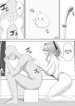 [Sakana no Ippon Michi (Gyokuro)] Atashi ga Shikikan wo Iyashite Ageru - I will put the commander at ease ♥ [Digital] [English]