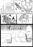 [Sakana no Ippon Michi (Gyokuro)] Atashi ga Shikikan wo Iyashite Ageru - I will put the commander at ease ♥ [Digital] [English]