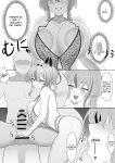 [Sakana no Ippon Michi (Gyokuro)] Atashi ga Shikikan wo Iyashite Ageru - I will put the commander at ease ♥ [Digital] [English]