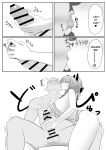[Sakana no Ippon Michi (Gyokuro)] Atashi ga Shikikan wo Iyashite Ageru - I will put the commander at ease ♥ [Digital] [English]