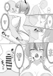 [Sakana no Ippon Michi (Gyokuro)] Atashi ga Shikikan wo Iyashite Ageru - I will put the commander at ease ♥ [Digital] [English]