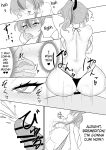 [Sakana no Ippon Michi (Gyokuro)] Atashi ga Shikikan wo Iyashite Ageru - I will put the commander at ease ♥ [Digital] [English]
