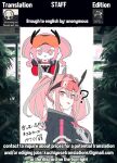 [Sakana no Ippon Michi (Gyokuro)] Atashi ga Shikikan wo Iyashite Ageru - I will put the commander at ease ♥ [Digital] [English]