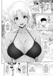[Toba Yuga] Kuro Gal-chan to Love Echi! [English]
