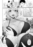 [Toba Yuga] Kuro Gal-chan to Love Echi! [English]
