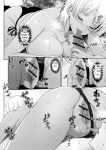 [Toba Yuga] Kuro Gal-chan to Love Echi! [English]