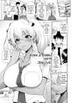 [Toba Yuga] Kuro Gal-chan to Love Echi! [English]