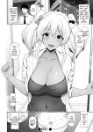 [Toba Yuga] Kuro Gal-chan to Love Echi! [English]