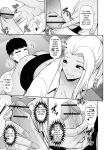 [Toba Yuga] Kuro Gal-chan to Love Echi! [English]
