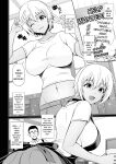 [Toba Yuga] Kuro Gal-chan to Love Echi! [English]