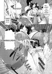 [Toba Yuga] Yorokobi ni Nurete [Digital] [English]
