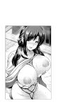 [Toba Yuga] Yorokobi ni Nurete [Digital] [English]