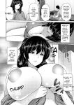 [Toba Yuga] Yorokobi ni Nurete [Digital] [English]