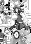 [Toba Yuga] Yorokobi ni Nurete [Digital] [English]