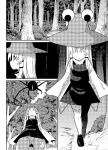 [SG] Hitotsume Shokushu to Suwako-sama (Touhou Project) (SCANMTL)