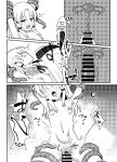 [SG] Hitotsume Shokushu to Suwako-sama (Touhou Project) (SCANMTL)
