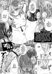 [Green Bullet (ICO)] Ecchi ni Muchuu na Kimidori-san 7 [Digital] (SCANMTL)