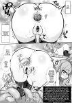 [Green Bullet (ICO)] Ecchi ni Muchuu na Kimidori-san 7 [Digital] (SCANMTL)