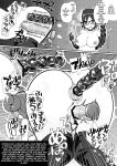 [Green Bullet (ICO)] Ecchi ni Muchuu na Kimidori-san 7 [Digital] (SCANMTL)