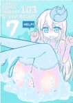[Green Bullet (ICO)] Ecchi ni Muchuu na Kimidori-san 7 [Digital] (SCANMTL)