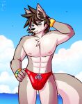 [Galajo] Max's Radiant Beach Respite