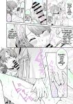 [Kamiya Zuzu] Rental? Kanojo #8 | Rental? Girlfriend #8 [English] [Maika]