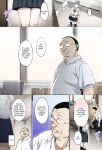 (C96) [mon-petit (Mon-petit)] Natsu ga Owaru made Natsu no Owari Kanketsuhen [English] [Colorized]]