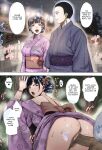 (C96) [mon-petit (Mon-petit)] Natsu ga Owaru made Natsu no Owari Kanketsuhen [English] [Colorized]]