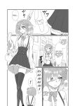 [Hoshibadou] Star Rise ~Fighting Girls~ Episode 1 [English]