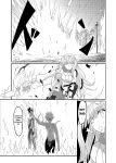 [Hoshibadou] Star Rise ~Fighting Girls~ Episode 1 [English]