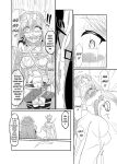 [Hoshibadou] Star Rise ~Fighting Girls~ Episode 1 [English]