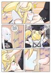 [Wacum] IF Minerva - A Witch Maid For You (Re:Zero - Starting Life in Another World) [Ongoing]
