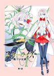 [Hoshibadou] Star Rise ~Fighting Girls~ Episode 1 [English]