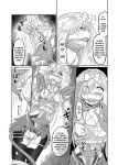 [Hoshibadou] Star Rise ~Fighting Girls~ Episode 1 [English]