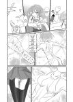[Hoshibadou] Star Rise ~Fighting Girls~ Episode 1 [English]