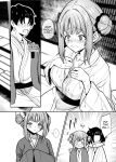 [Mendakopark (Yamamoto)] Misono Ryokou (Blue Archive) [English] [SCANMTL] [Digital]