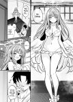 [Mendakopark (Yamamoto)] Misono Ryokou (Blue Archive) [English] [SCANMTL] [Digital]