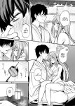 [Mendakopark (Yamamoto)] Misono Ryokou (Blue Archive) [English] [SCANMTL] [Digital]