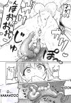 (C106) [Nanao-Chan Labo (Nanaoya Hajime)] Majo no Kairaku Kenkyuujo 3 | Witch's Pleasure Research Lab 3 [English] [SCANMTL]