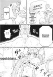 (COMITIA152) [Nanao-Chan Labo (Nanaoya Hajime)] Majo no Kairaku Kenkyuujo 2 | Witch's Pleasure Research Institute 2 [English] [SCANMTL]